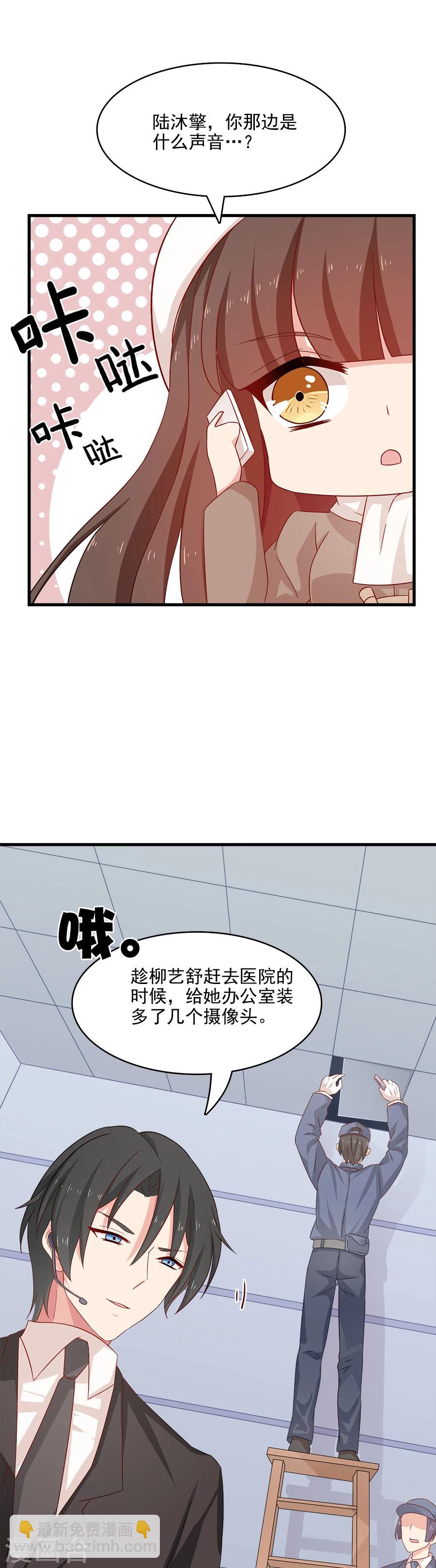 第206话 艾利，等着我们6