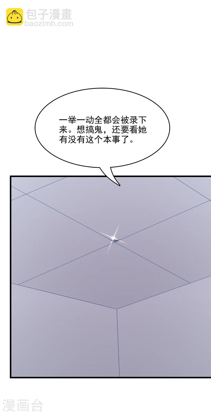 第206话 艾利，等着我们7
