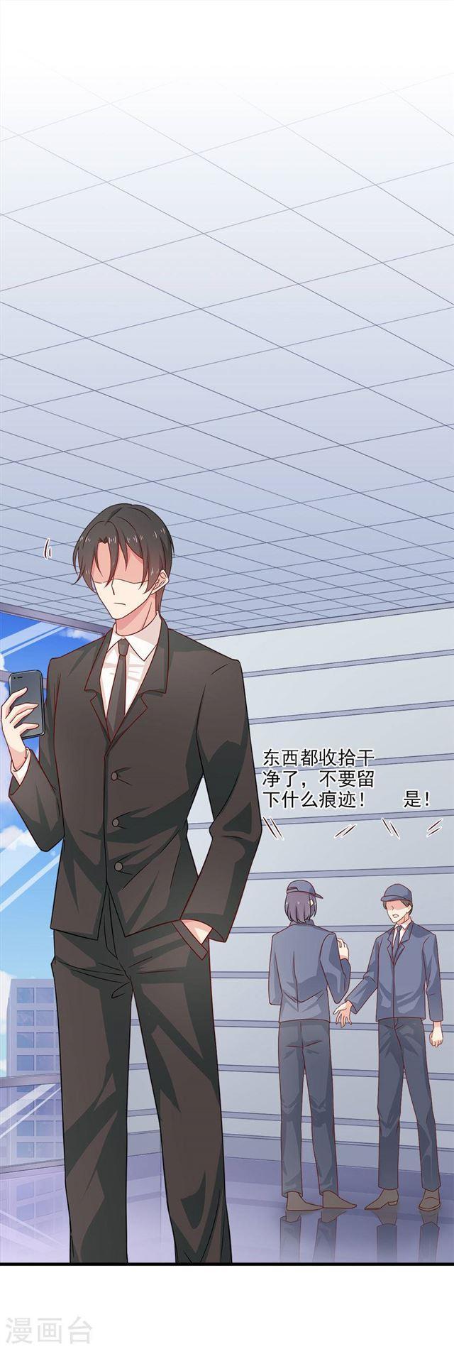 第207话 说出你的答案1