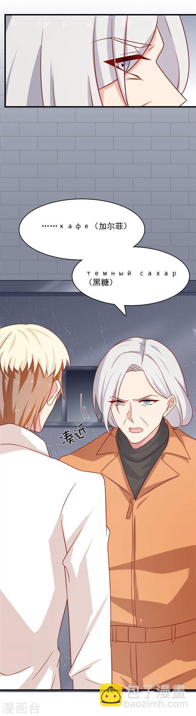 第207话 说出你的答案15