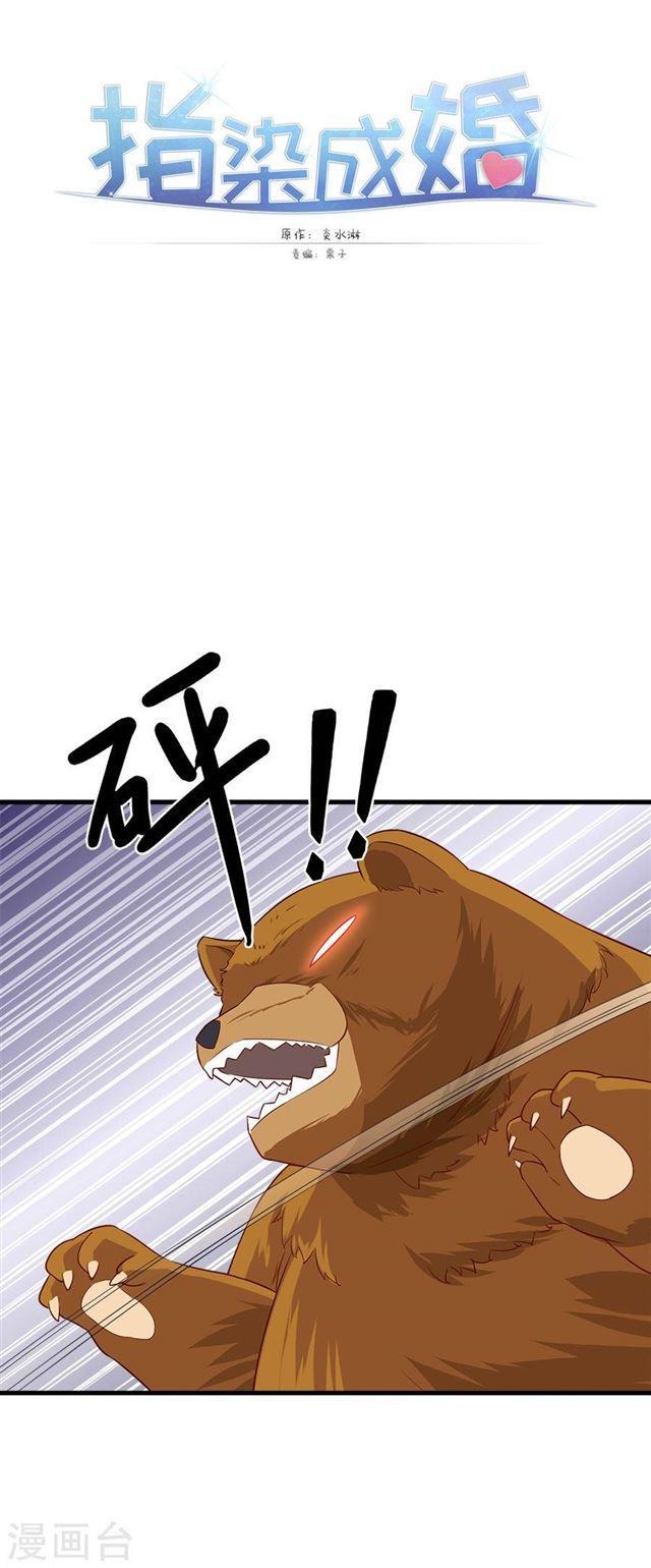 第211话 一直相信你0