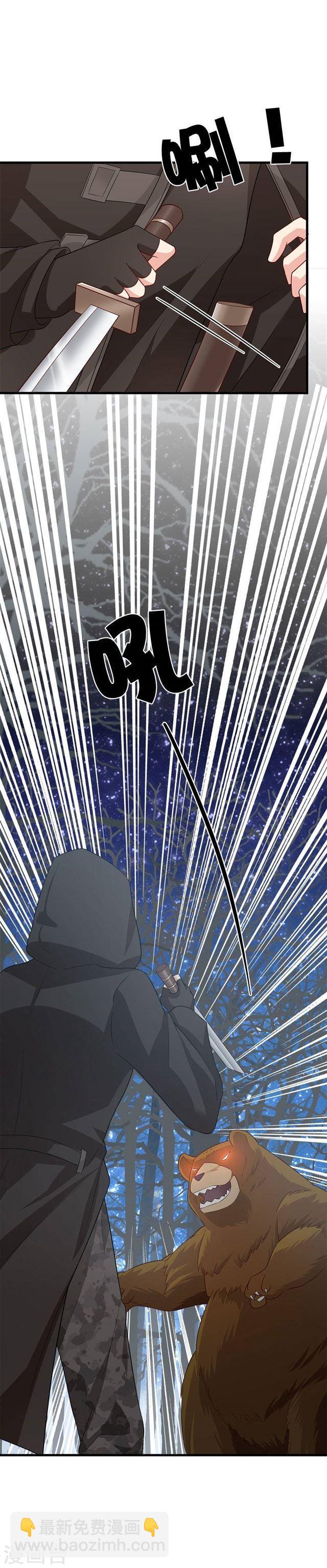 第211话 一直相信你10