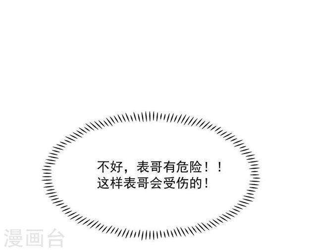 第211话 一直相信你11