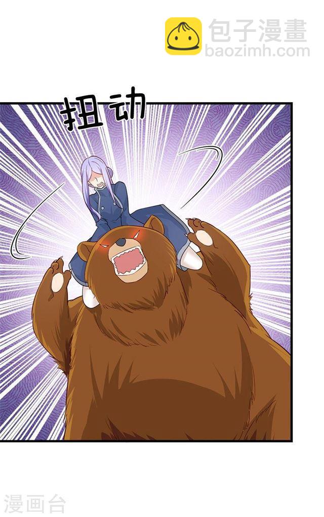 第211话 一直相信你16