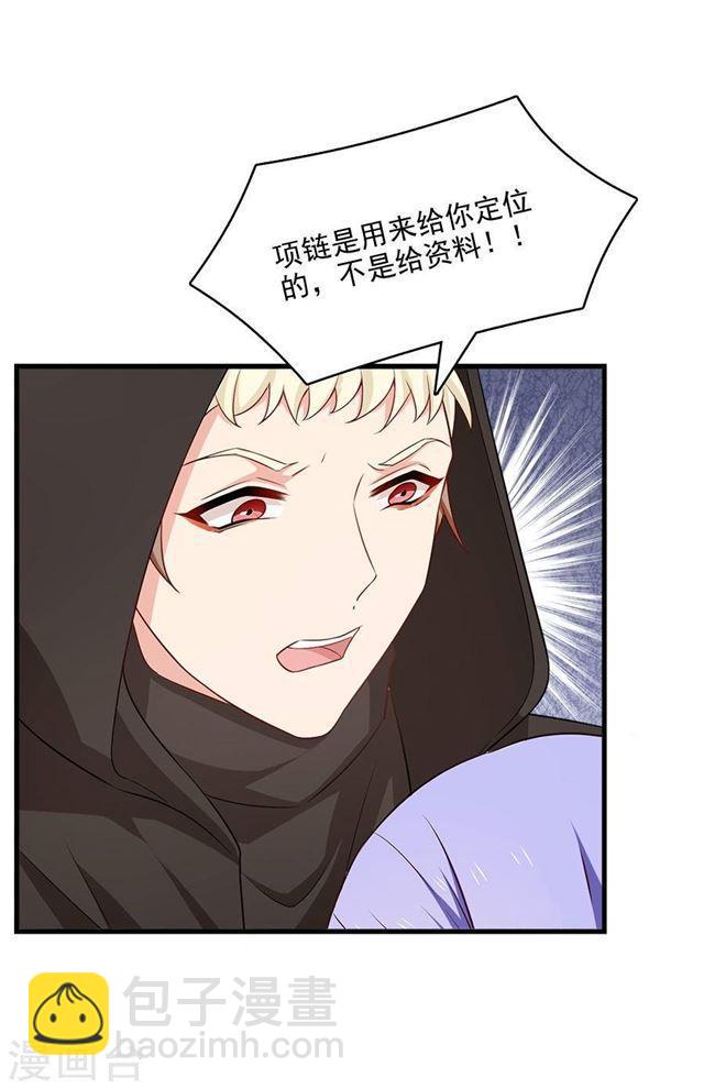 第211话 一直相信你24