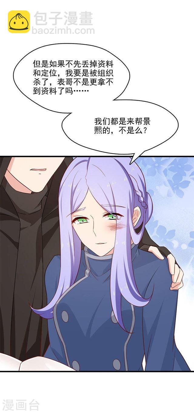 第211话 一直相信你25
