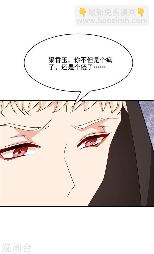 第211话 一直相信你26