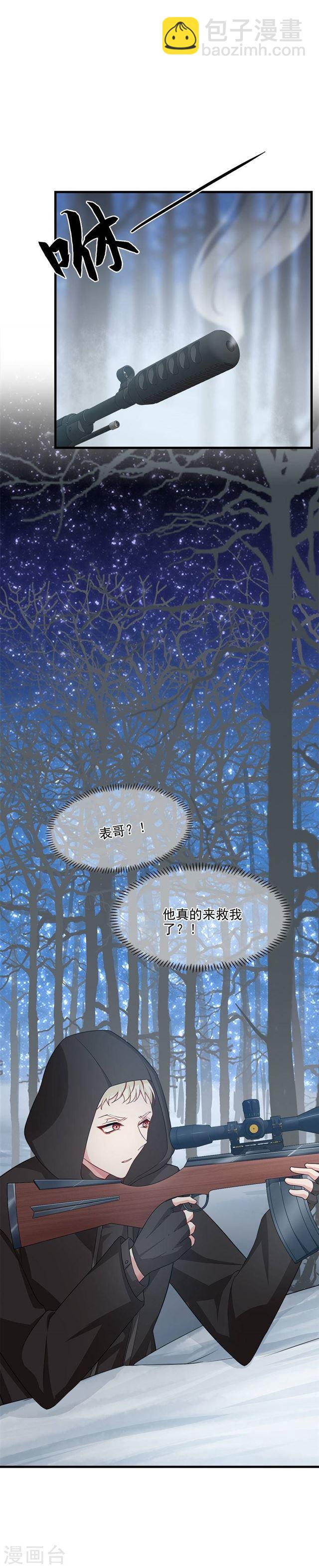 第211话 一直相信你3