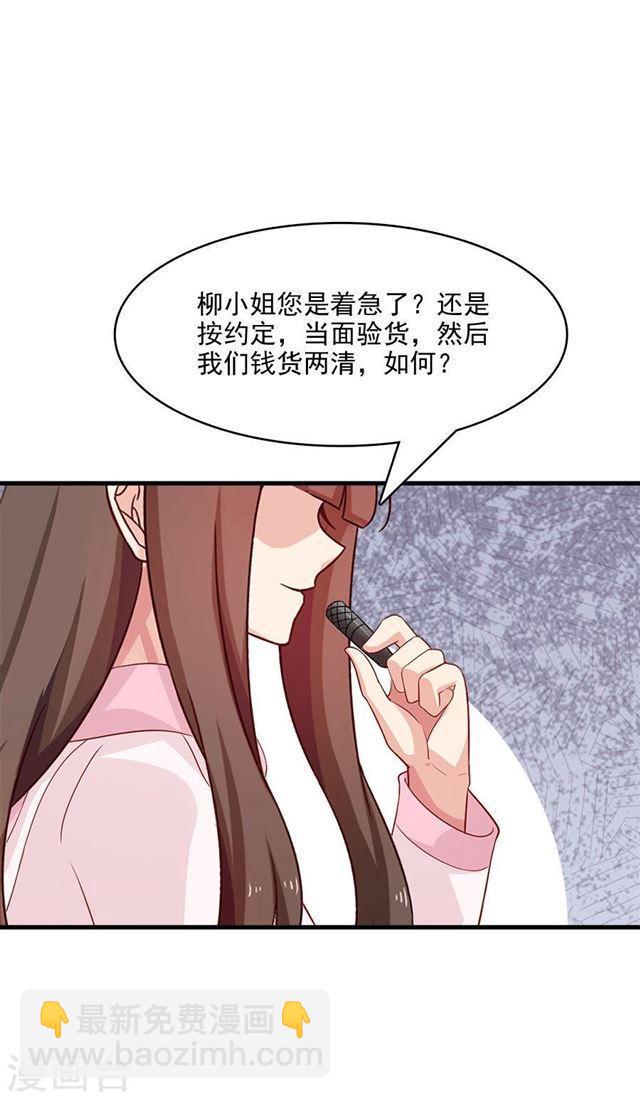 第212话 夜盗11
