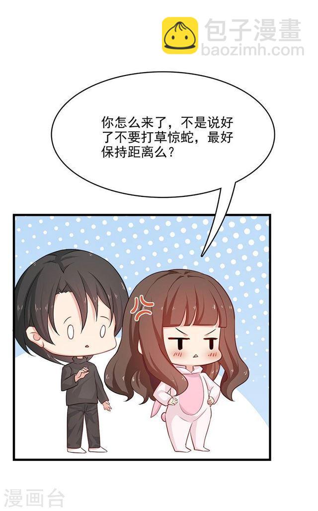 第212话 夜盗20