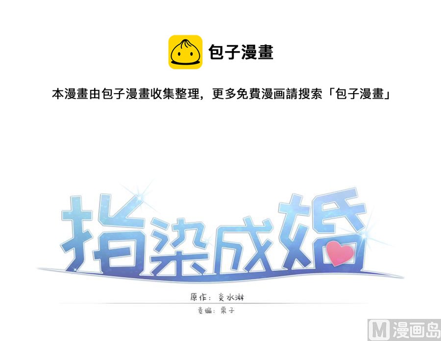你来接我了0