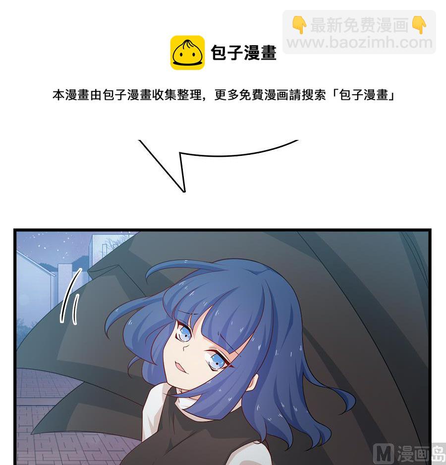 你来接我了12
