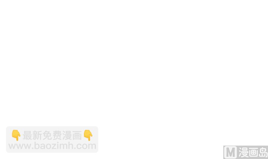 你来接我了15