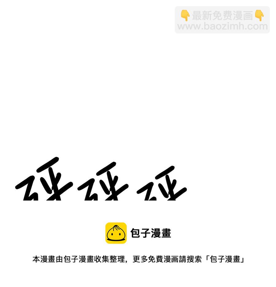 你来接我了16