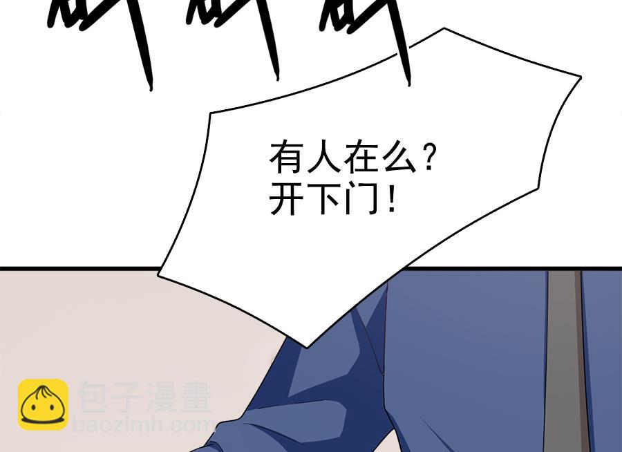 你来接我了17