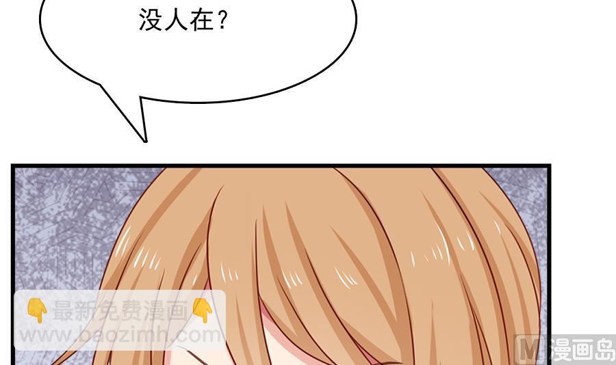 你来接我了21