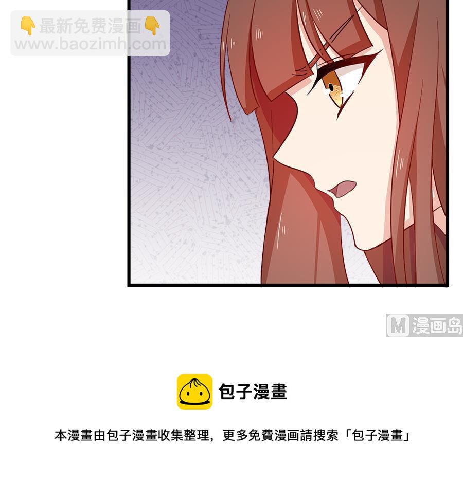 你来接我了24