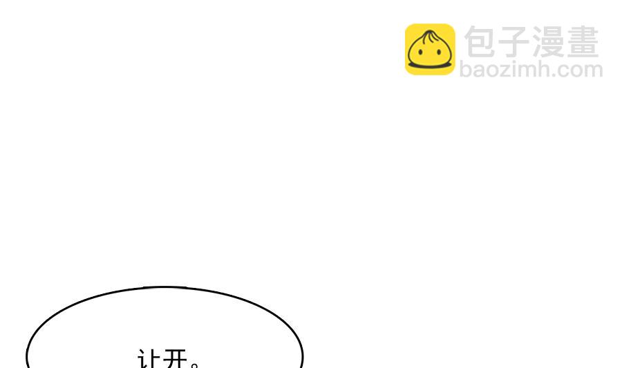 你来接我了25