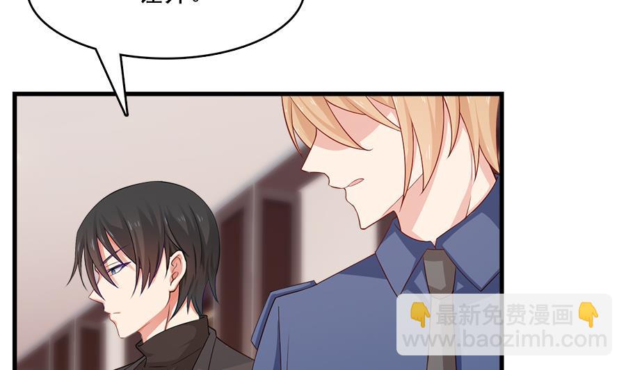 你来接我了26