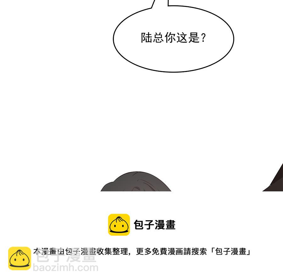 你来接我了28