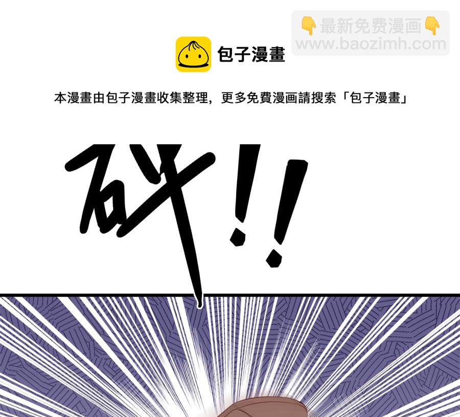 你来接我了32