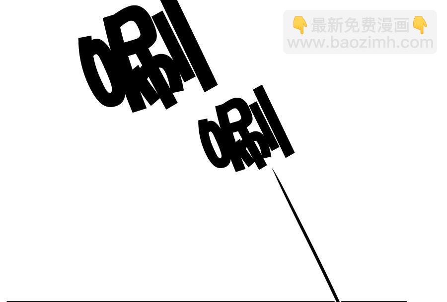 你来接我了35