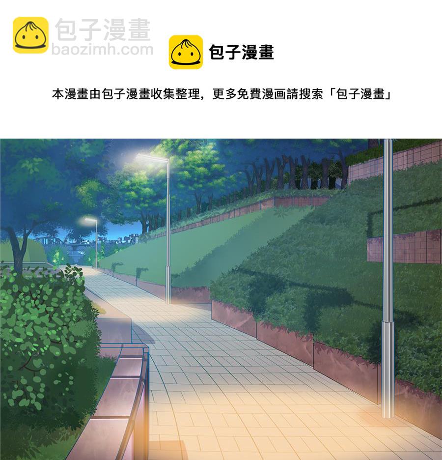 你来接我了4