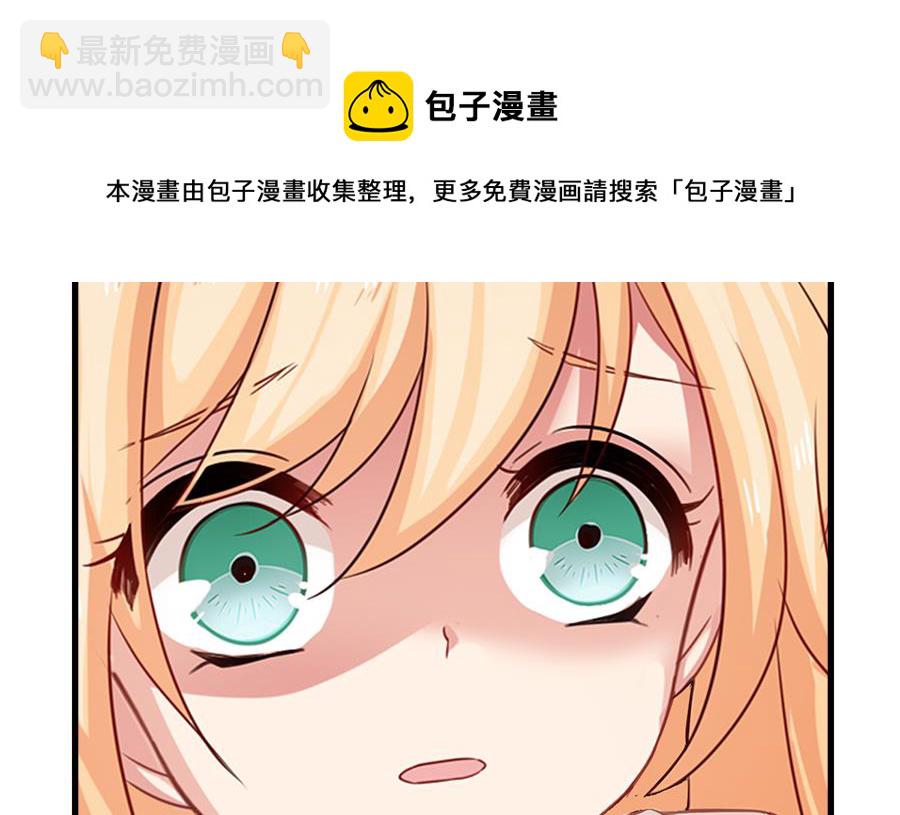 你来接我了44
