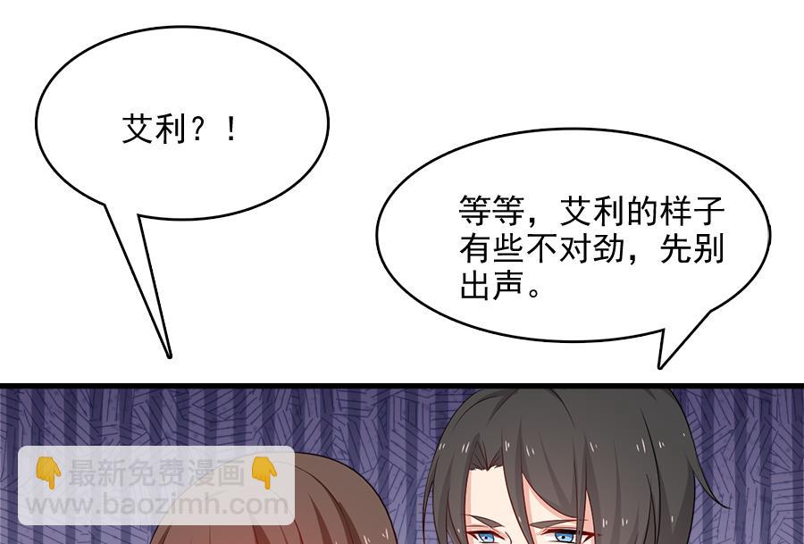 你来接我了50
