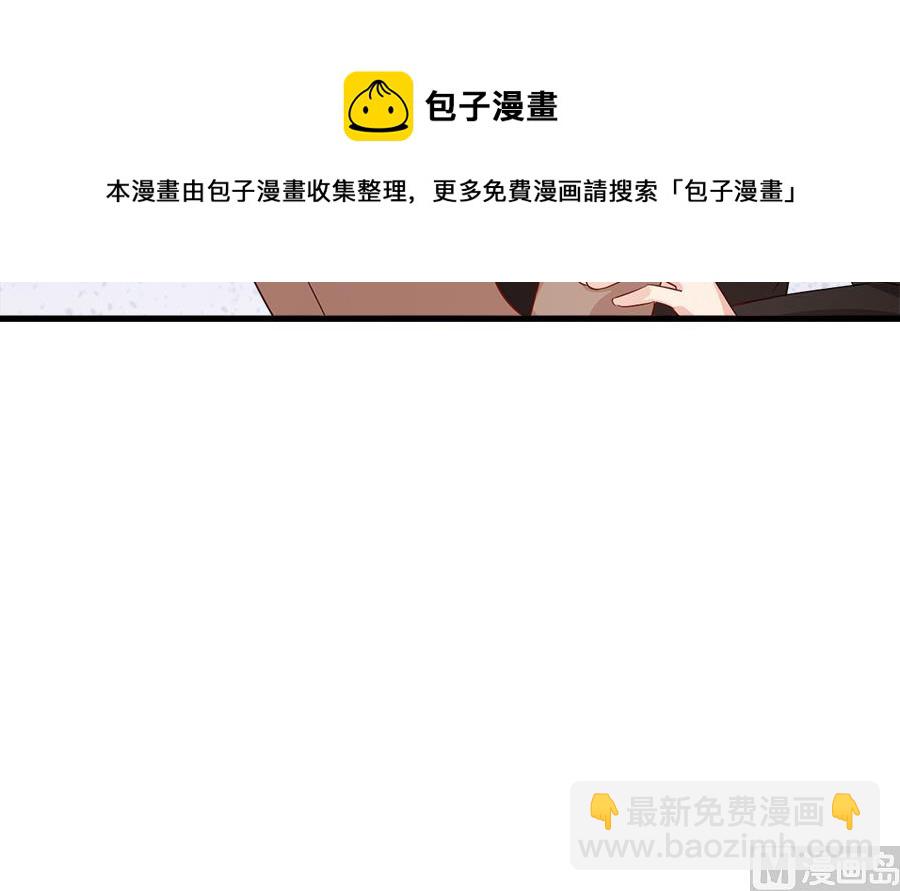 你来接我了52