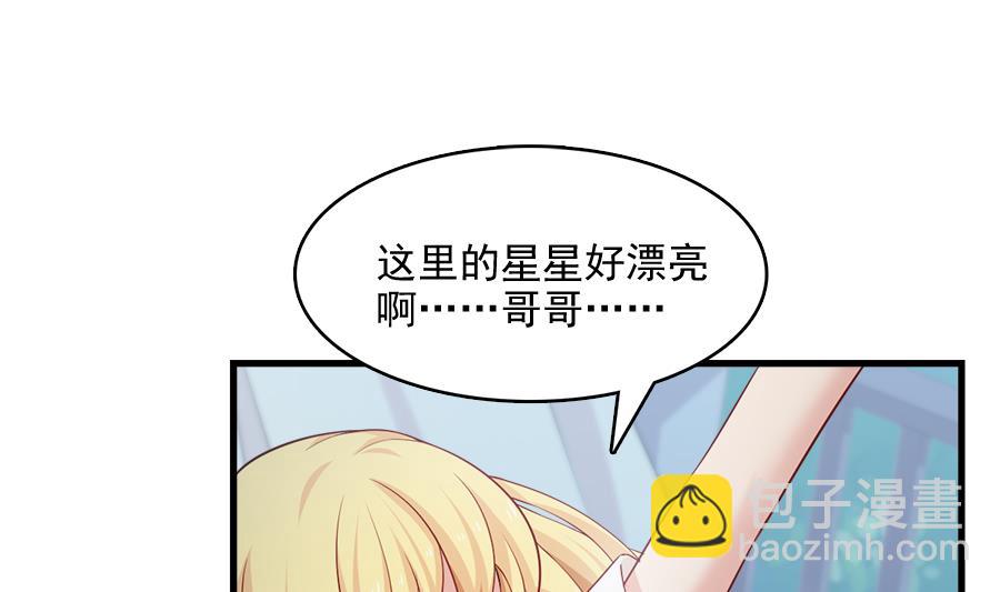 你来接我了53