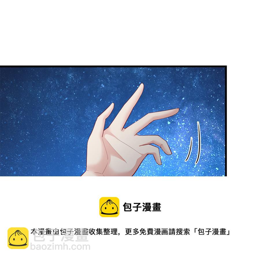 你来接我了56