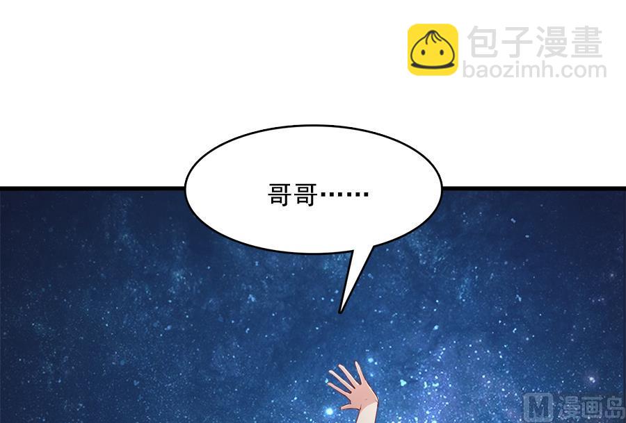 你来接我了58