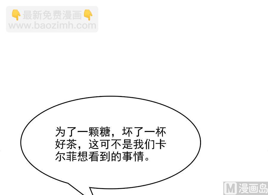 你来接我了6