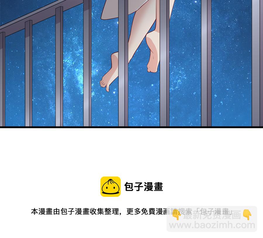 你来接我了60