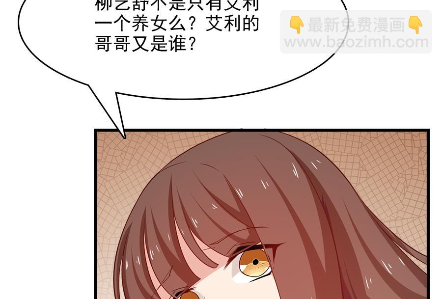 你来接我了62