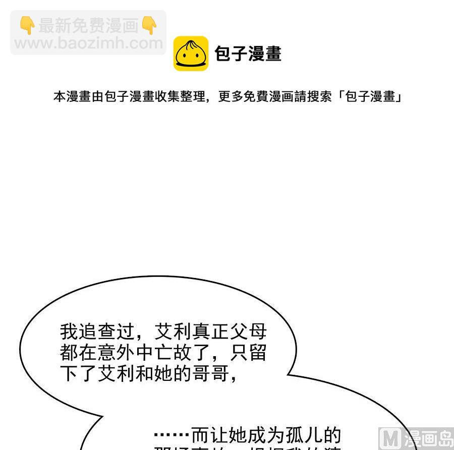你来接我了64