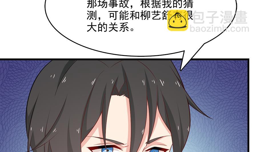 你来接我了65