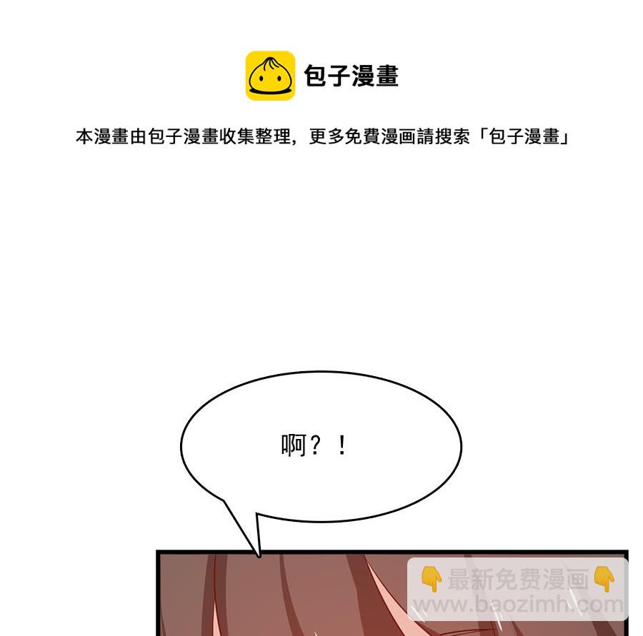你来接我了68