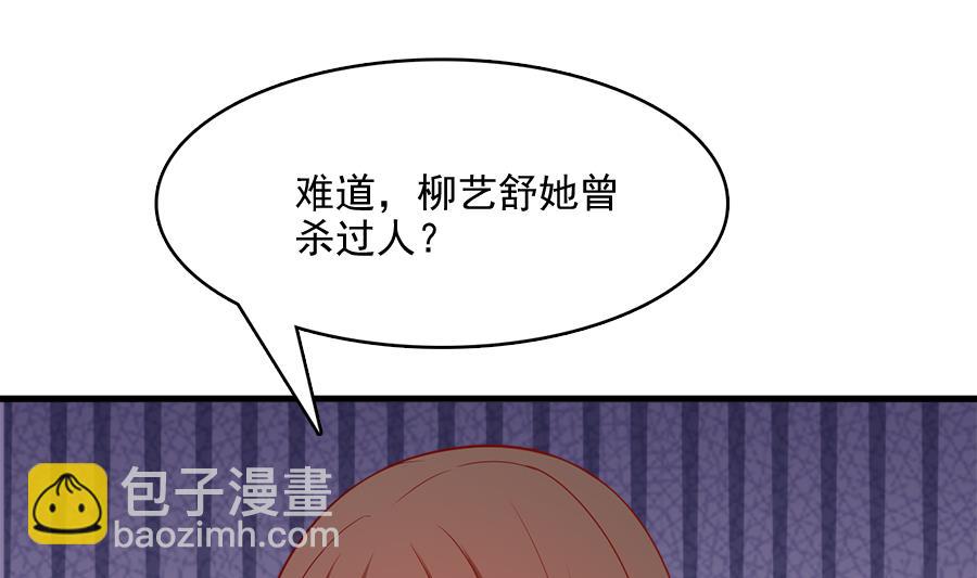你来接我了71