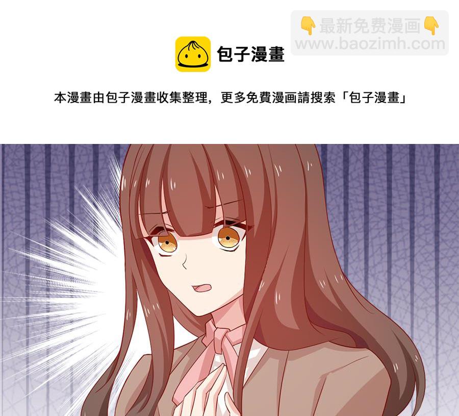 你来接我了72