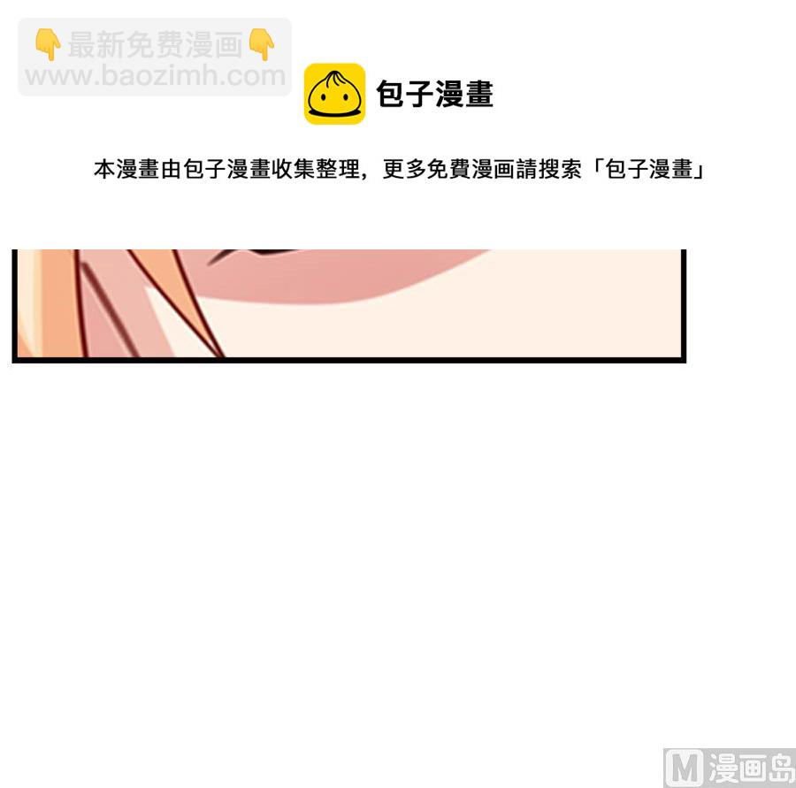 你来接我了76