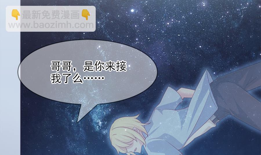 你来接我了78