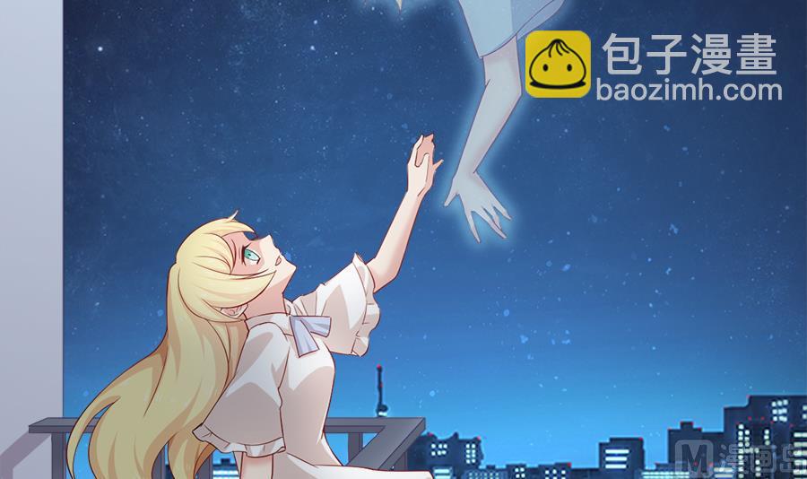 你来接我了79