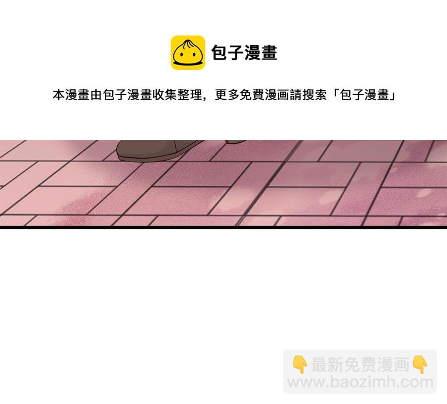 你来接我了8