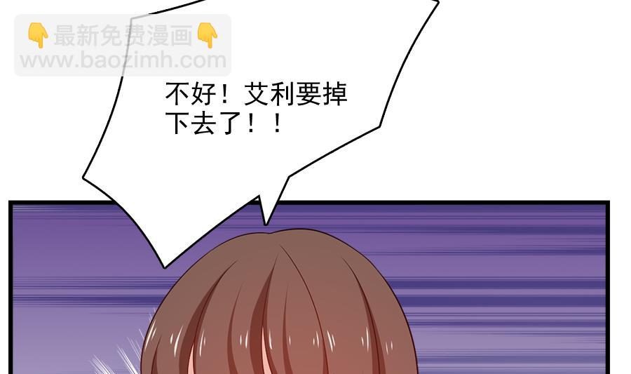 你来接我了83