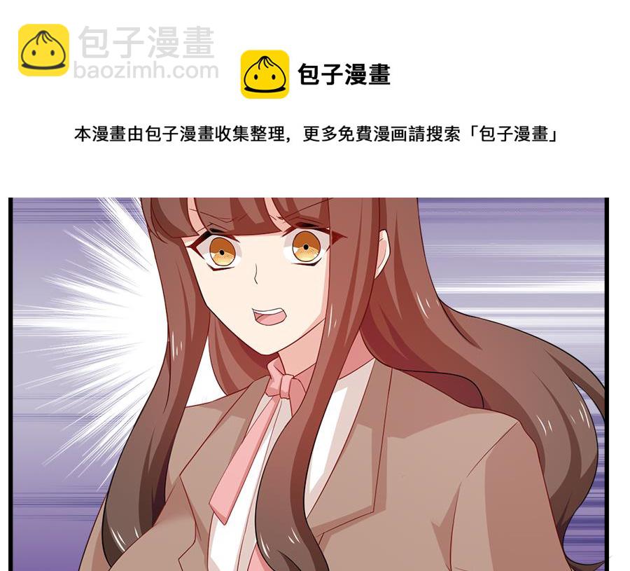 你来接我了84