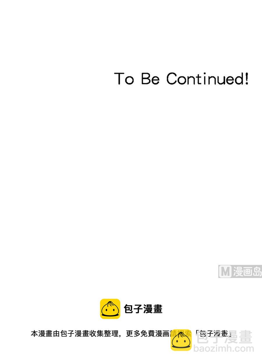 你来接我了88