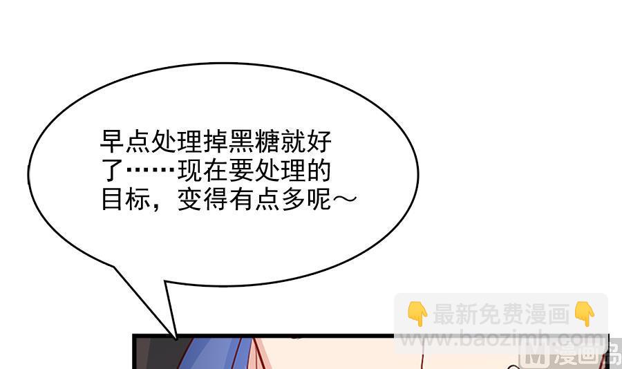 你来接我了9