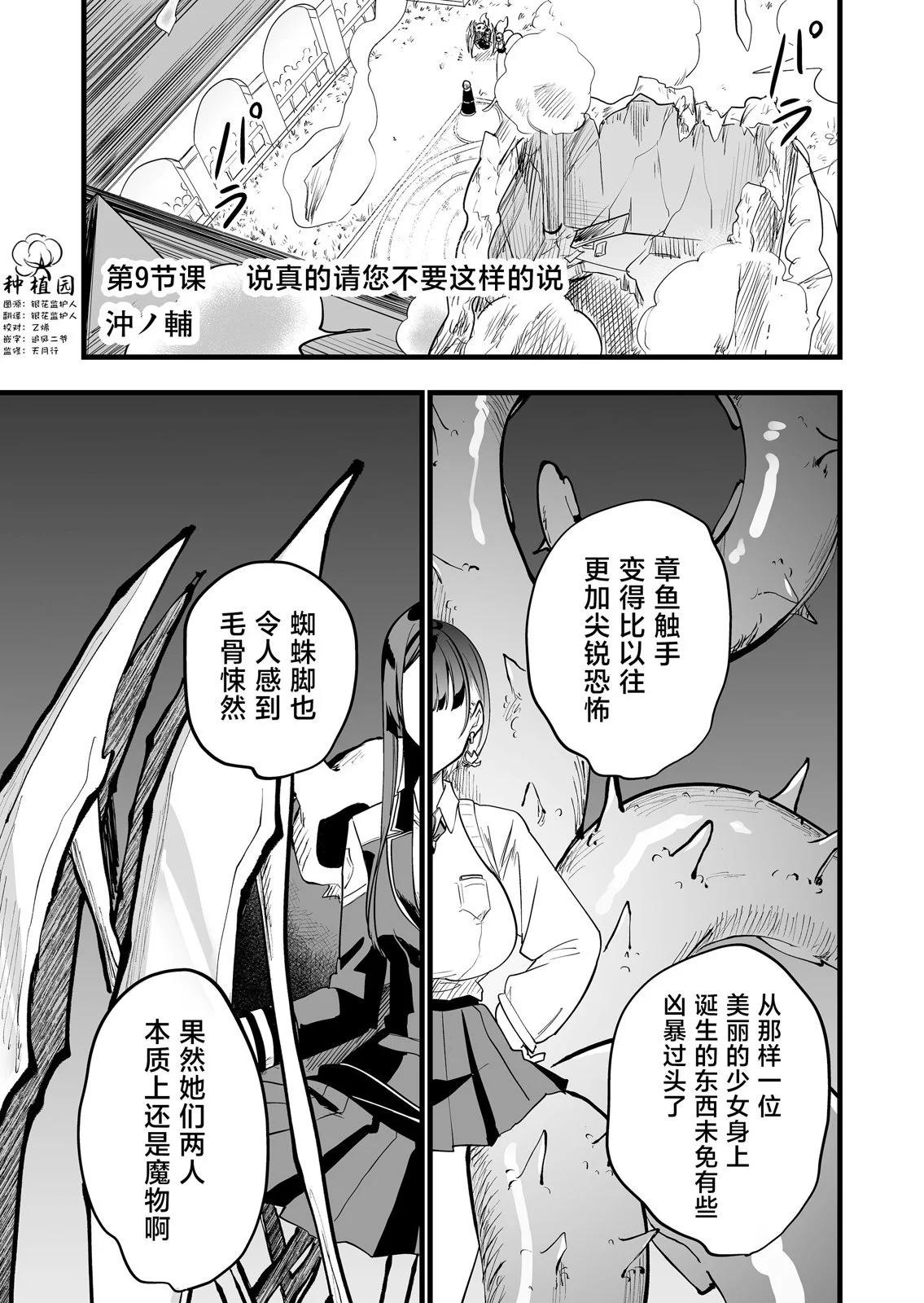 第09话0